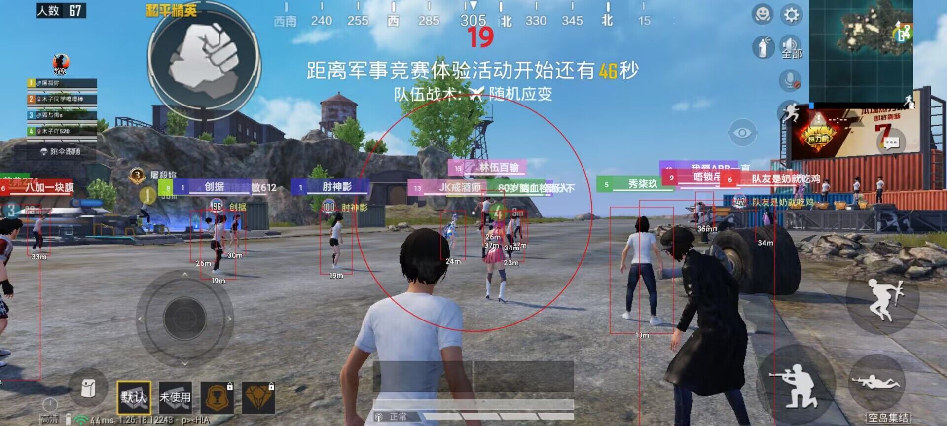 和平精英辅助购买下载地址是什么（和平精英辅助激活码是什么）