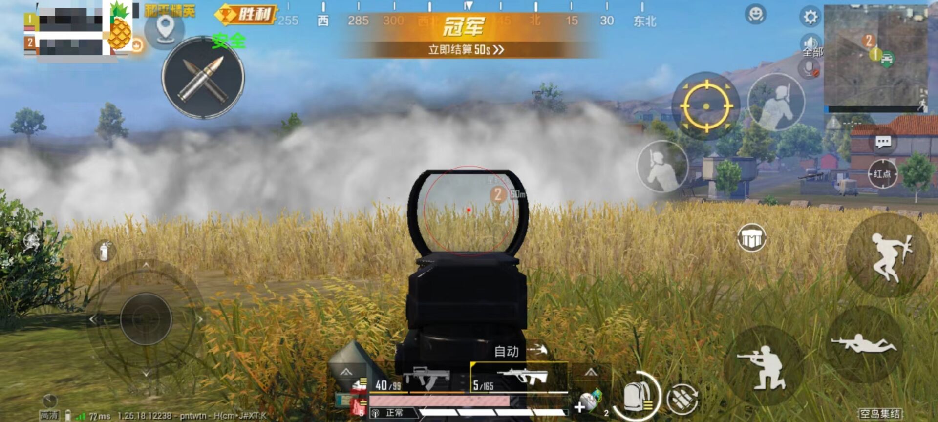 和平精英什么外挂最厉害（和平精英什么外挂最牛逼）
