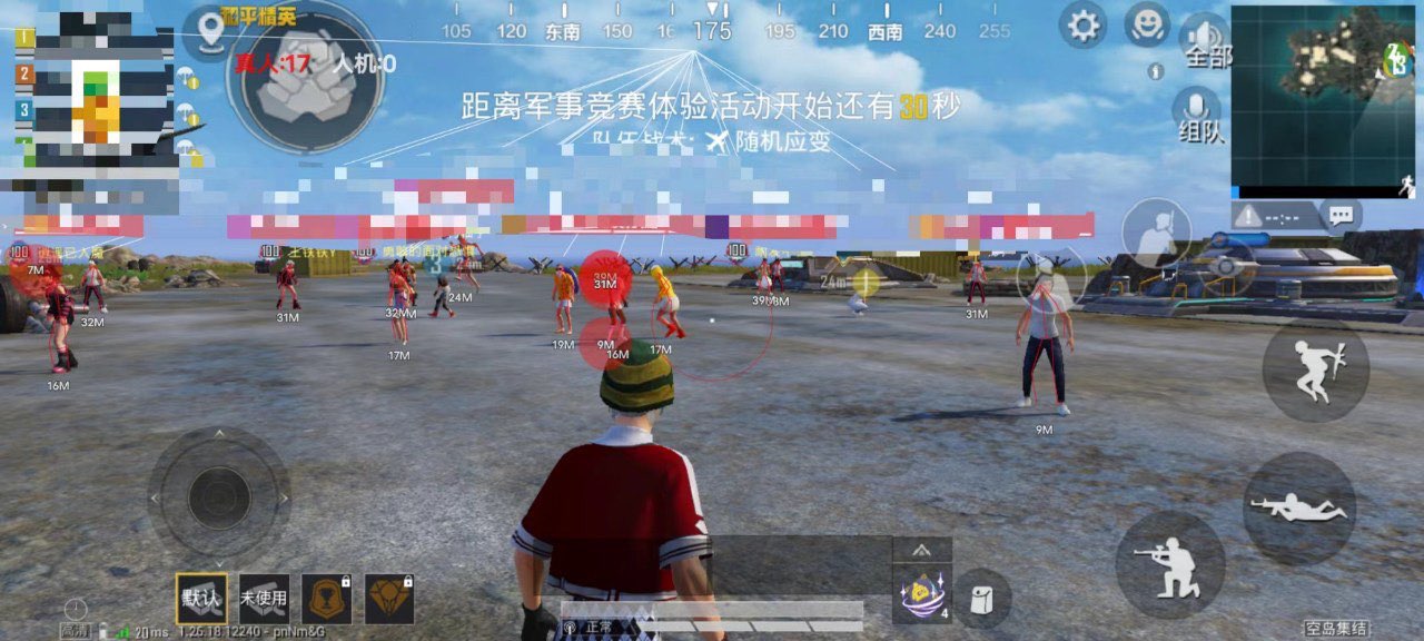 和平精英如何装辅助软件（和平精英允许辅助软件吗）