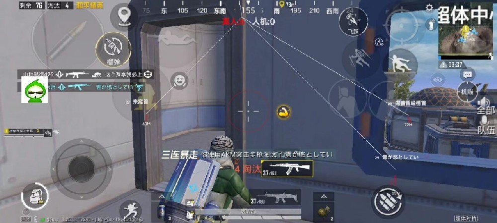uu怎么开和平精英辅助（uu平台和平精英）