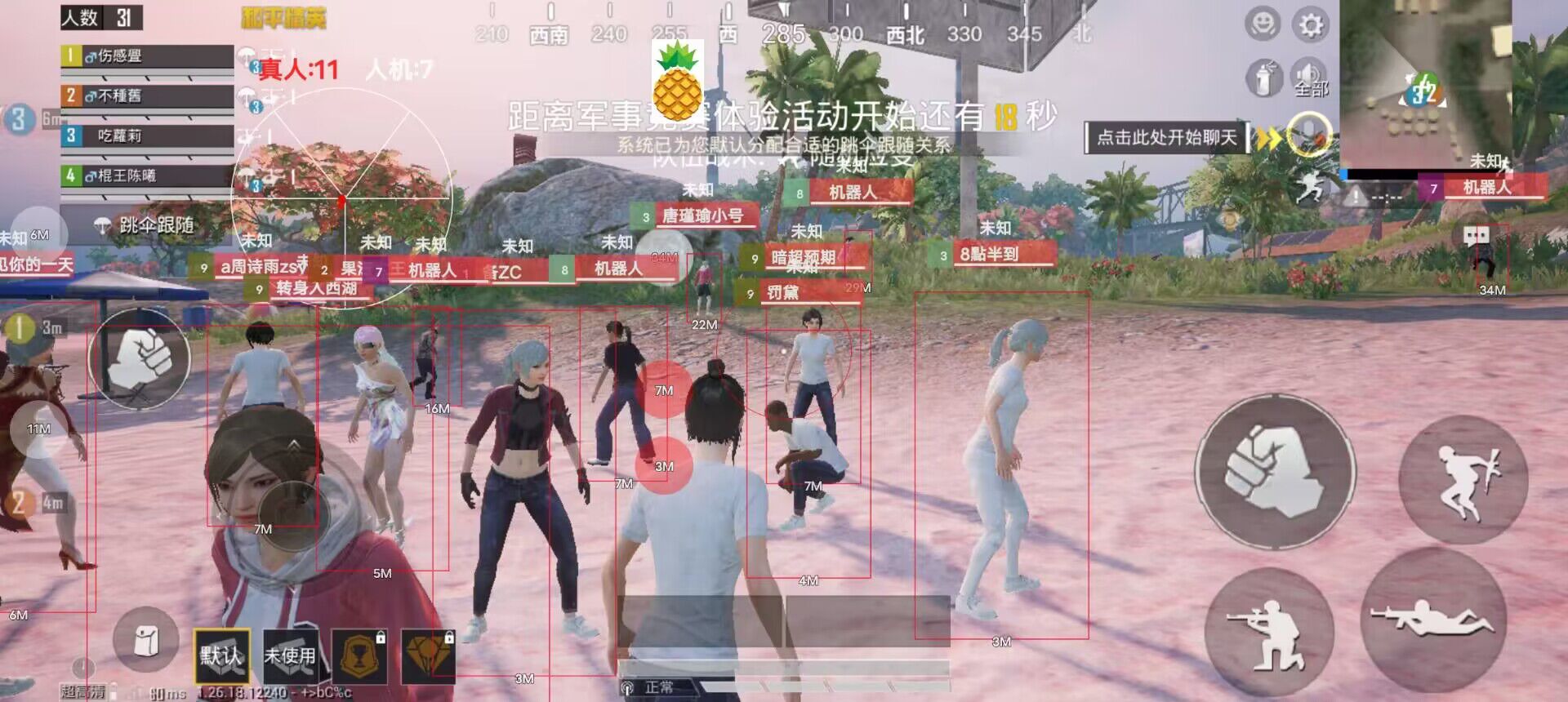 和平精英辅助怎么弄ios（和平精英辅助工具的法律风险有哪些？）
