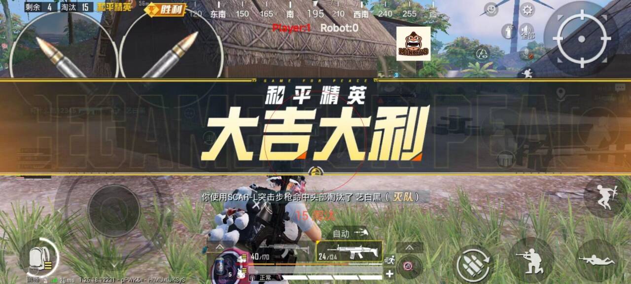 和平精英自瞄辅助怎么设置（和平精英自瞄辅助工具怎么用）