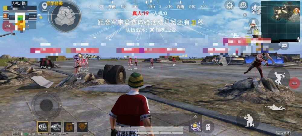 和平精英怎么辅助操作（和平精英怎么弄辅助）