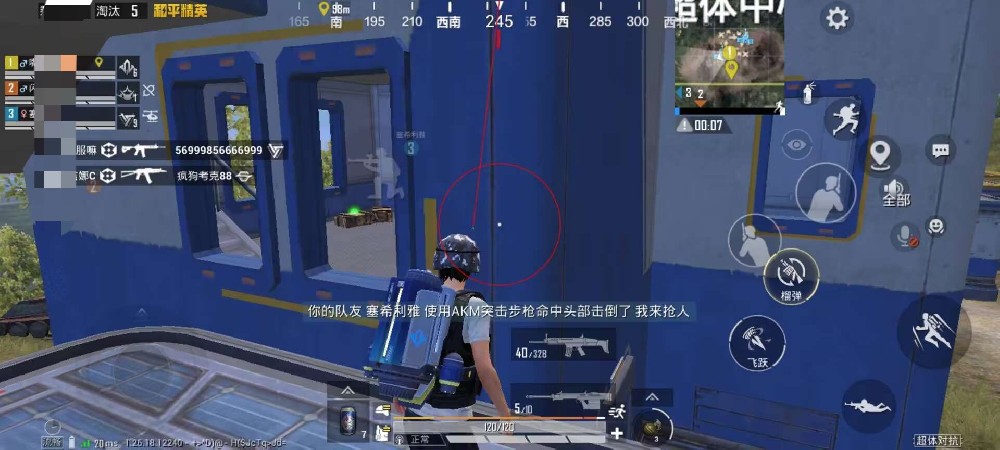 和平精英鸡仙辅助怎么下载（和平精英二郎神辅助怎么下载）
