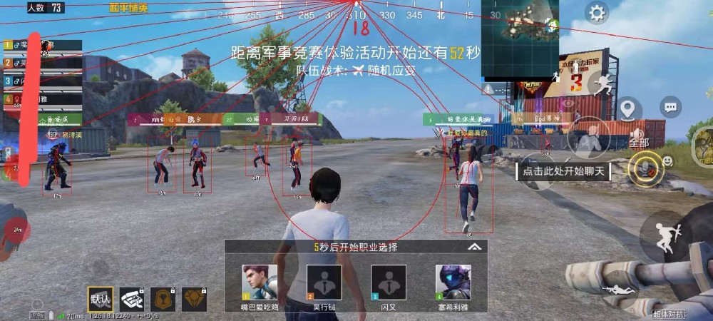 和平精英如何投诉外挂（和平精英中如何举报外挂玩家）