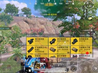 和平精英辅助手柄哪里批发（和平精英辅助手柄哪个好）