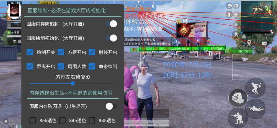 和平精英用的什么辅助（和平精英都用的什么外挂）