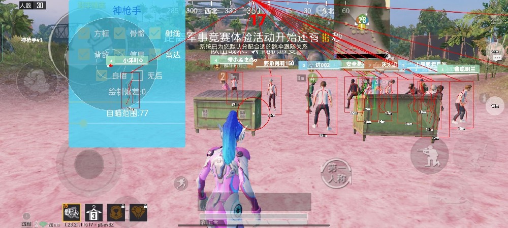 和平精英的物理外挂怎么用（和平精英物理外挂怎么做到的）