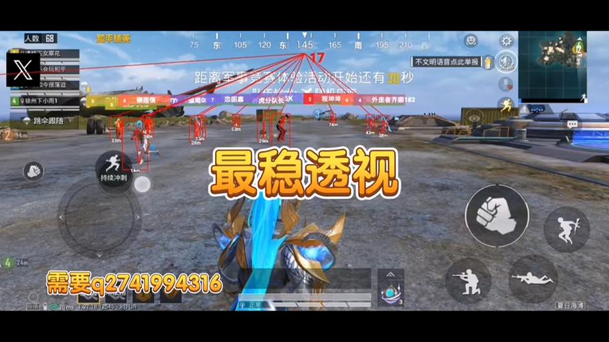 和平精英找抢辅助怎么弄（和平精英辅助是怎么弄的）