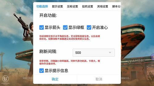 和平精英团竞模式游戏辅助在哪里（和平精英团竞所有模式在哪里）