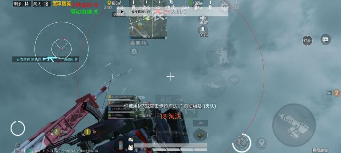 和平精英外挂付款了该怎么开（和平精英外挂怎么开了）