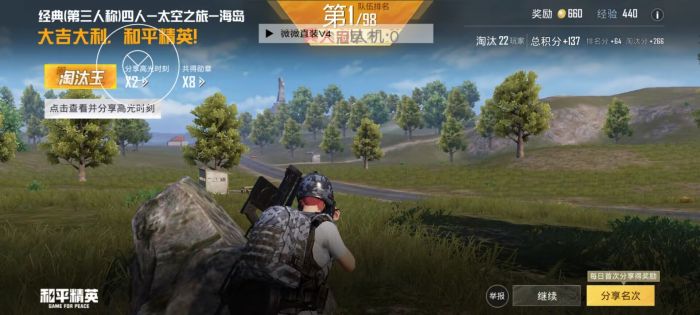 魔盒辅助和平精英怎么玩（魔玩助手和平精英怎么用）