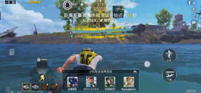 和平精英外挂从哪里开的（和平精英的外挂要在哪里开）