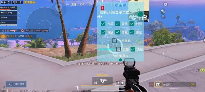 和平精英如何开透视眼外挂（和平精英如何开透视挂）