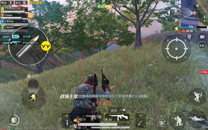 和平精英键位辅助瞄准怎么关（和平精英辅助瞄准怎么固定）