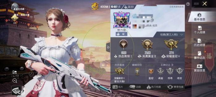 和平精英太极辅助破解版ios（和平精英太极辅助破解版ios的主要功能有哪些？）