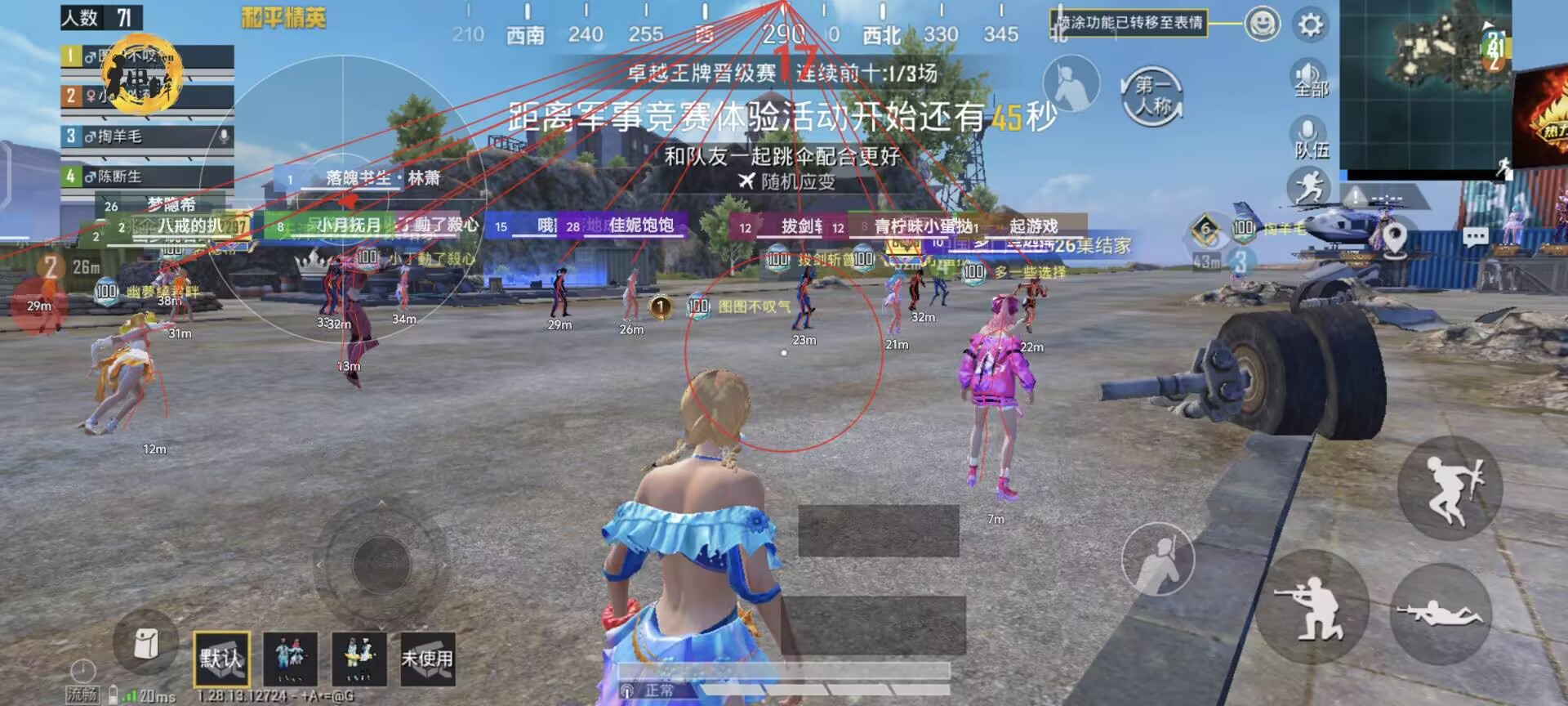和平精英怎么透视辅助视频（和平精英怎么开透视自瞄辅助）