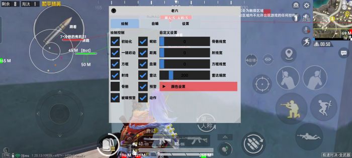 和平精英外挂辅助如何下载（和平精英外挂辅助器下载教程）