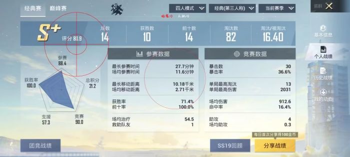 和平精英的外挂怎么区别（和平精英的外挂怎么识别）