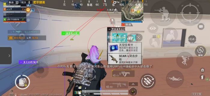和平精英外挂为什么开不了（和平精英开挂为什么开不了）