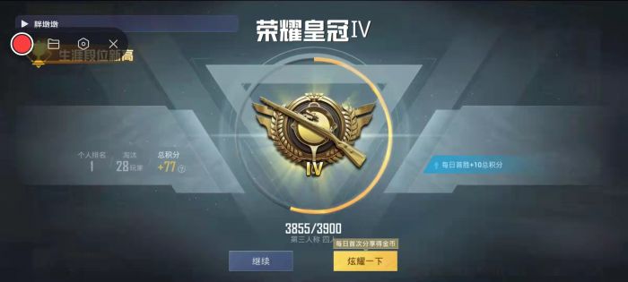 和平精英辅助按键哪个牌子好用（和平精英辅助按键怎么用）