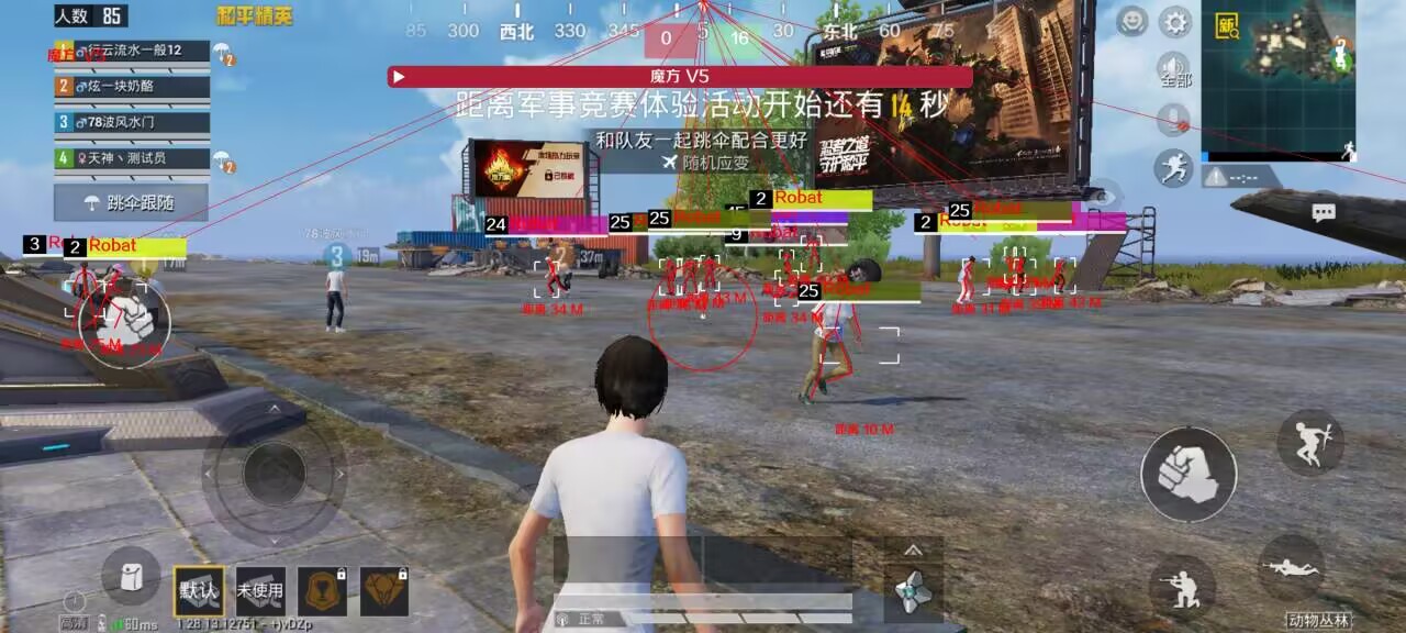 和平精英辅助下单在哪找（和平精英辅助工具在哪找）