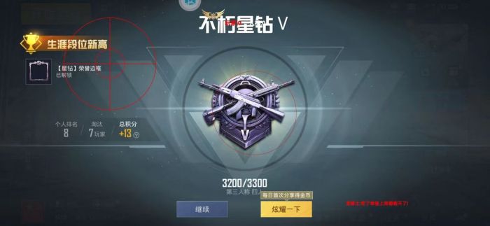苹果和平精英辅助什么稳定（苹果和平精英辅助的稳定性如何影响玩家的游戏体验？）