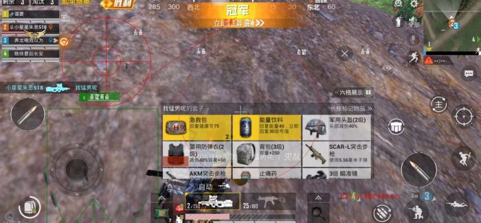 和平精英怎么有外挂巡查条件（和平精英外挂巡查人员条件）
