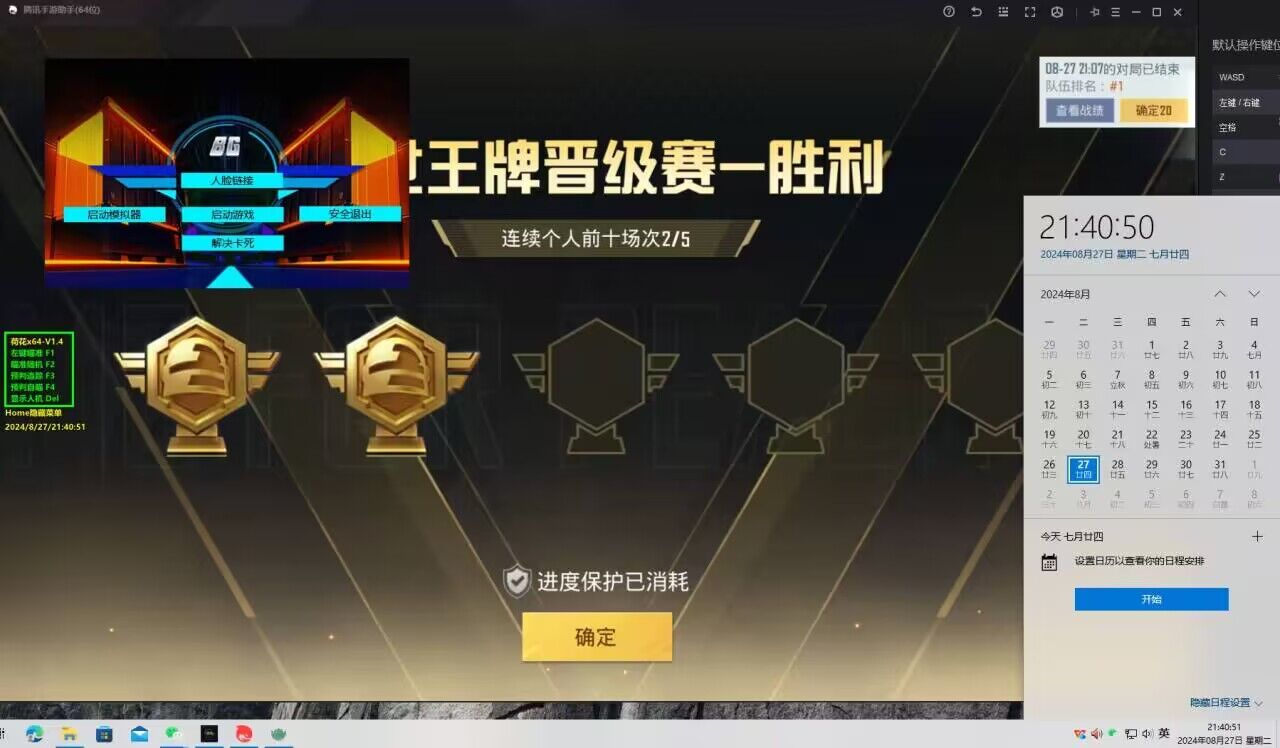 和平精英中如何找到外挂（和平精英中如何巡查外挂）