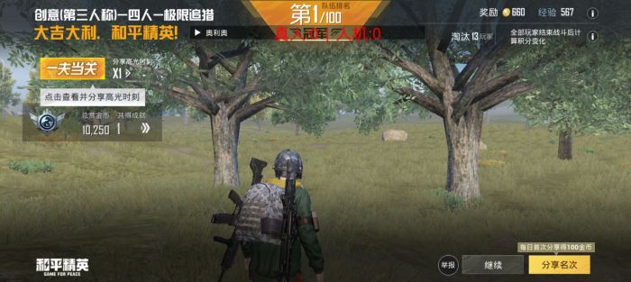 和平精英苹果手机怎么弄辅助瞄准（和平精英的辅助瞄准功能对新手玩家有哪些具体帮助？）