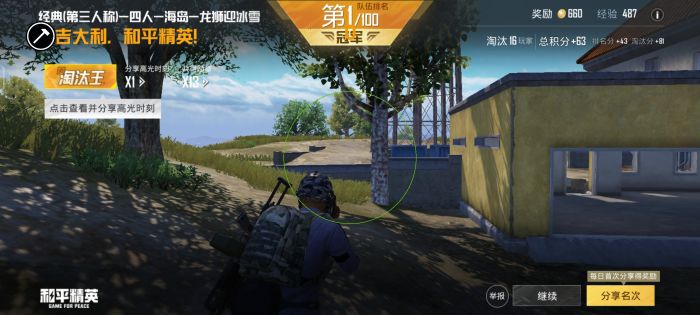 和平精英现在为什么那么多外挂（和平精英为什么这么多外挂）