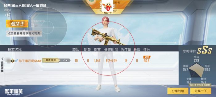 和平精英锤哥辅助怎么样（和平精英辅助器该怎么玩）