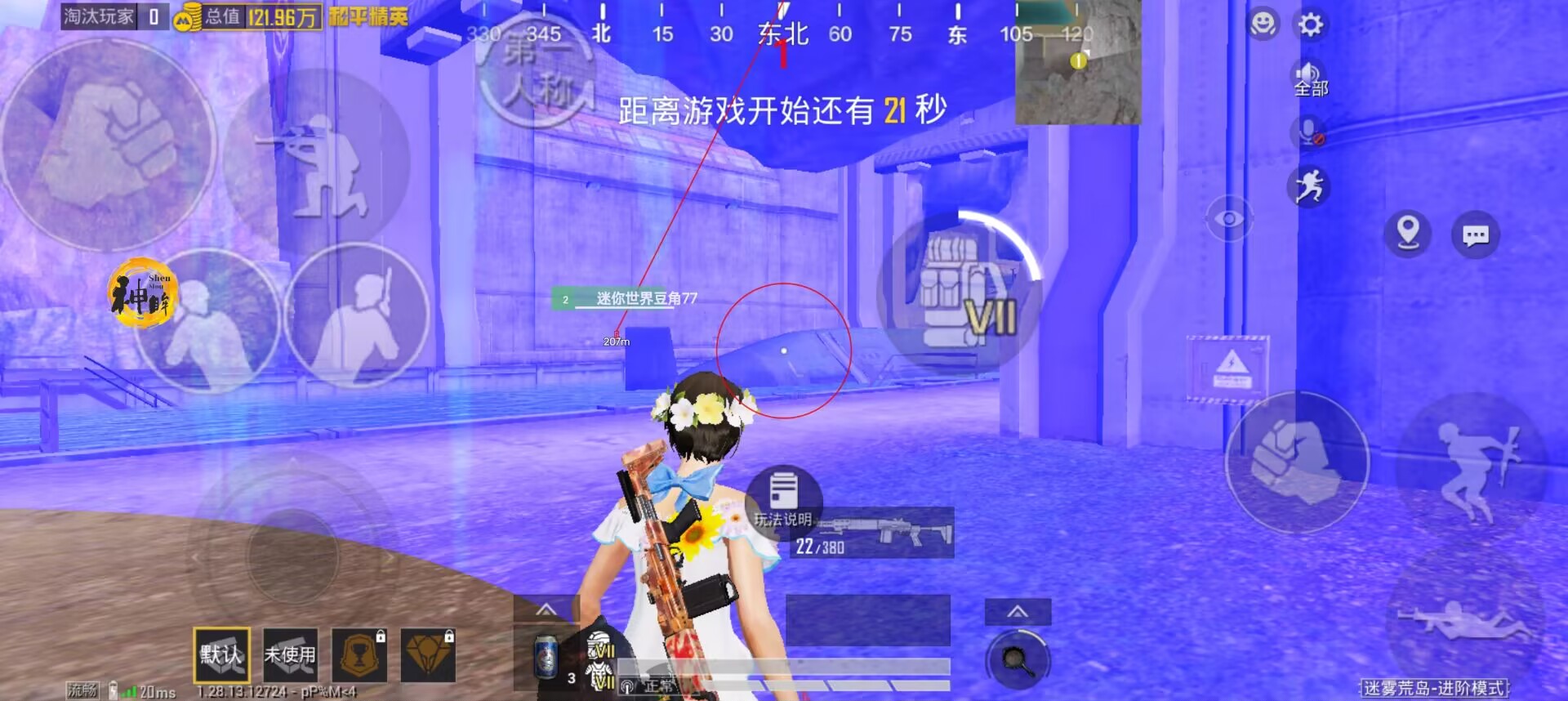 和平精英怎么开启辅助语音（和平精英怎么样可以开启语音）