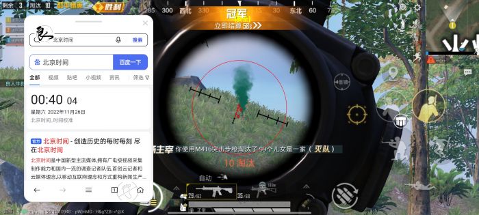怎样辅助队友和平精英玩（怎么屏蔽队友和平精英）