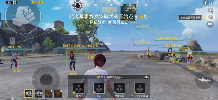 和平精英没有开外挂怎么办（和平精英有外挂怎么处理）