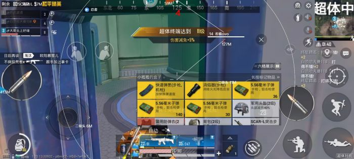 和平精英辅助键位是什么（和平精英键位码是什么）