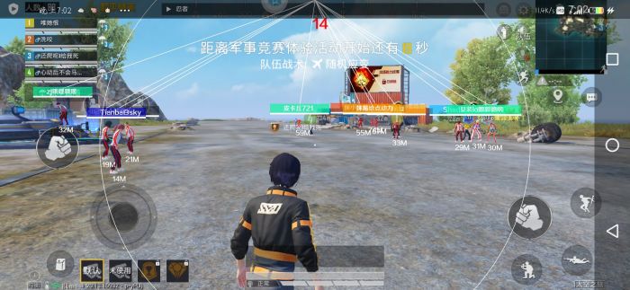 和平精英华为辅助瞄准怎么设置（和平精英华为辅助瞄准器工具）