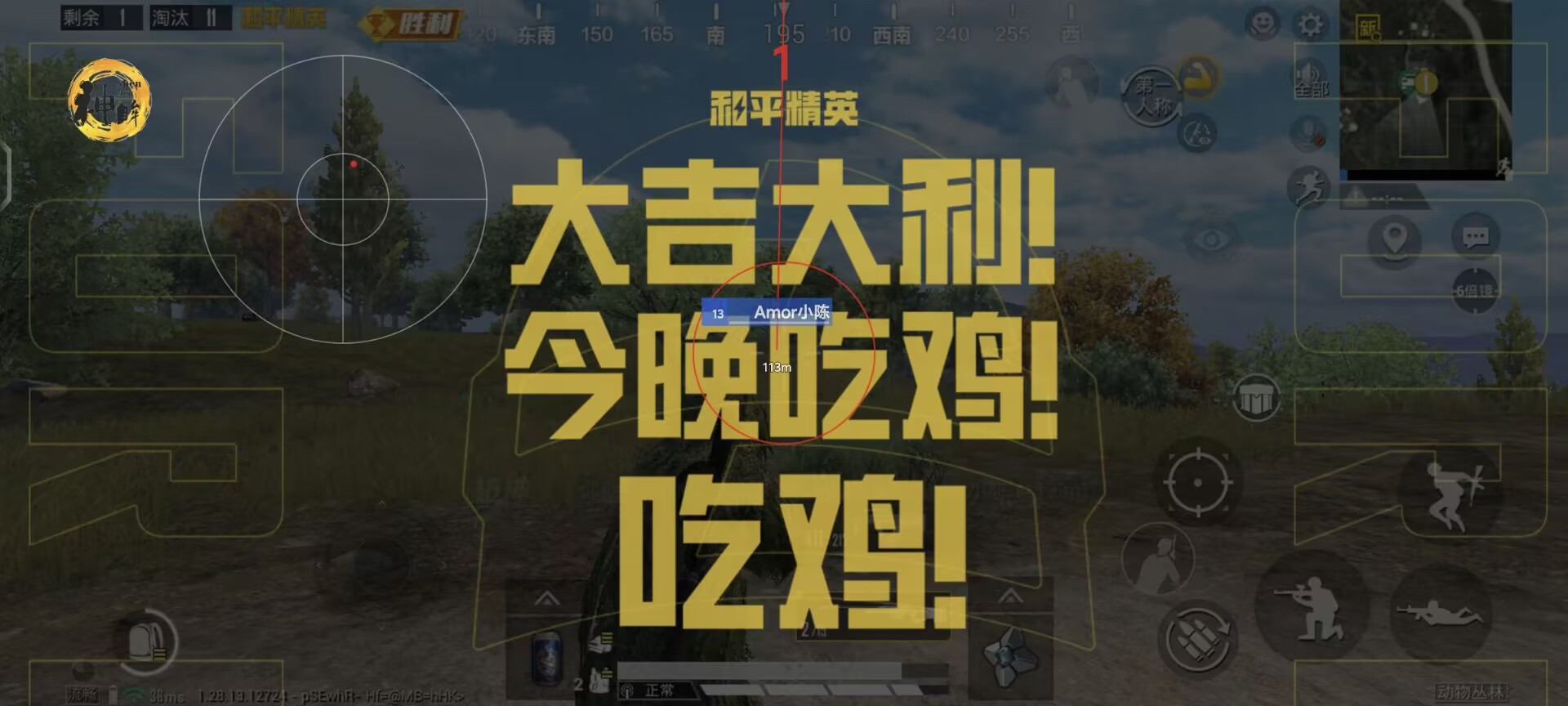 和平精英怎么打开辅助门（和平精英怎么打开自动开门）
