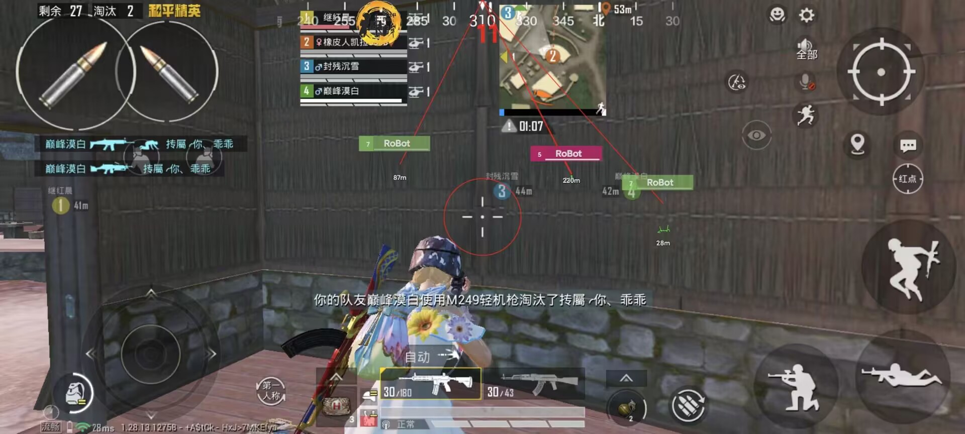 和平精英怎么进入外挂房（和平精英怎么进入大厅房间）