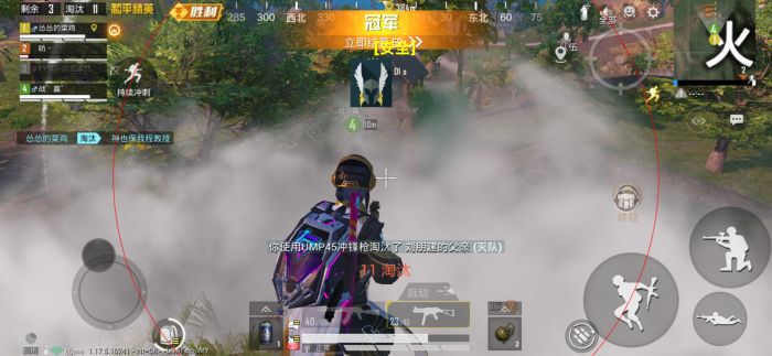 和平精英该怎么用隐身外挂（和平精英怎么隐身不用外挂）