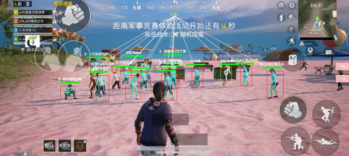 和平精英需要什么软件辅助（和平精英有什么好的辅助工具）