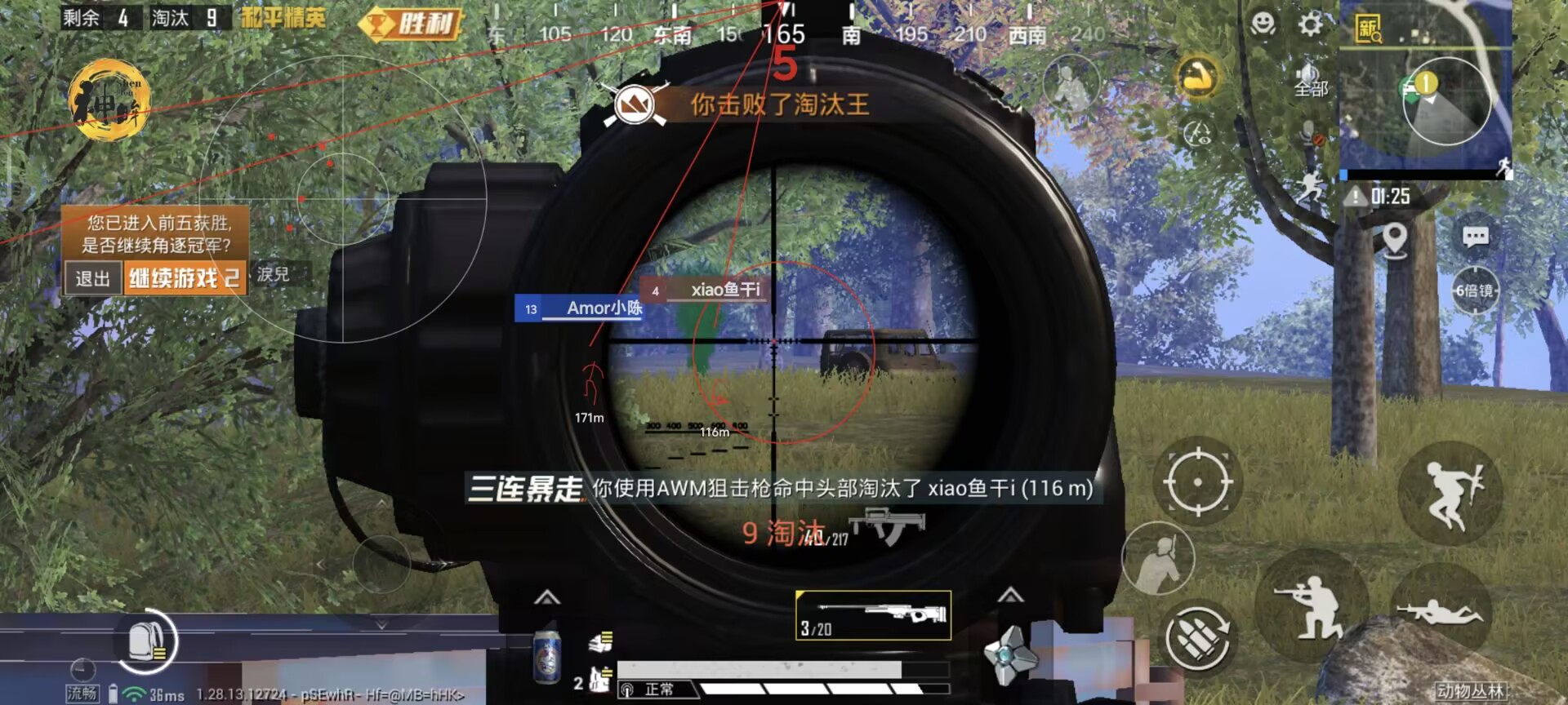 在哪里可以买和平精英辅助（和平精英辅助神器）