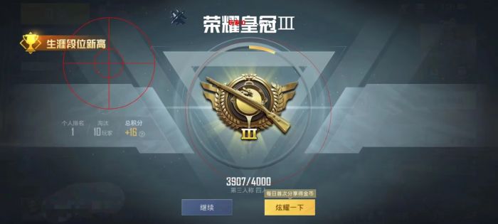 和平精英辅助四指键位怎么设置（和平精英辅助键位怎么设置）