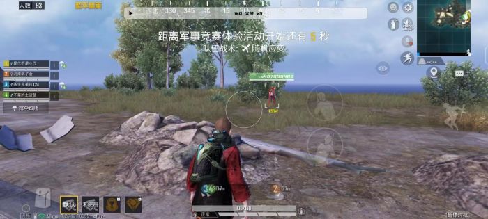 和平精英辅助有苹果版本吗（和平精英辅助的苹果版本有哪些主要功能？）