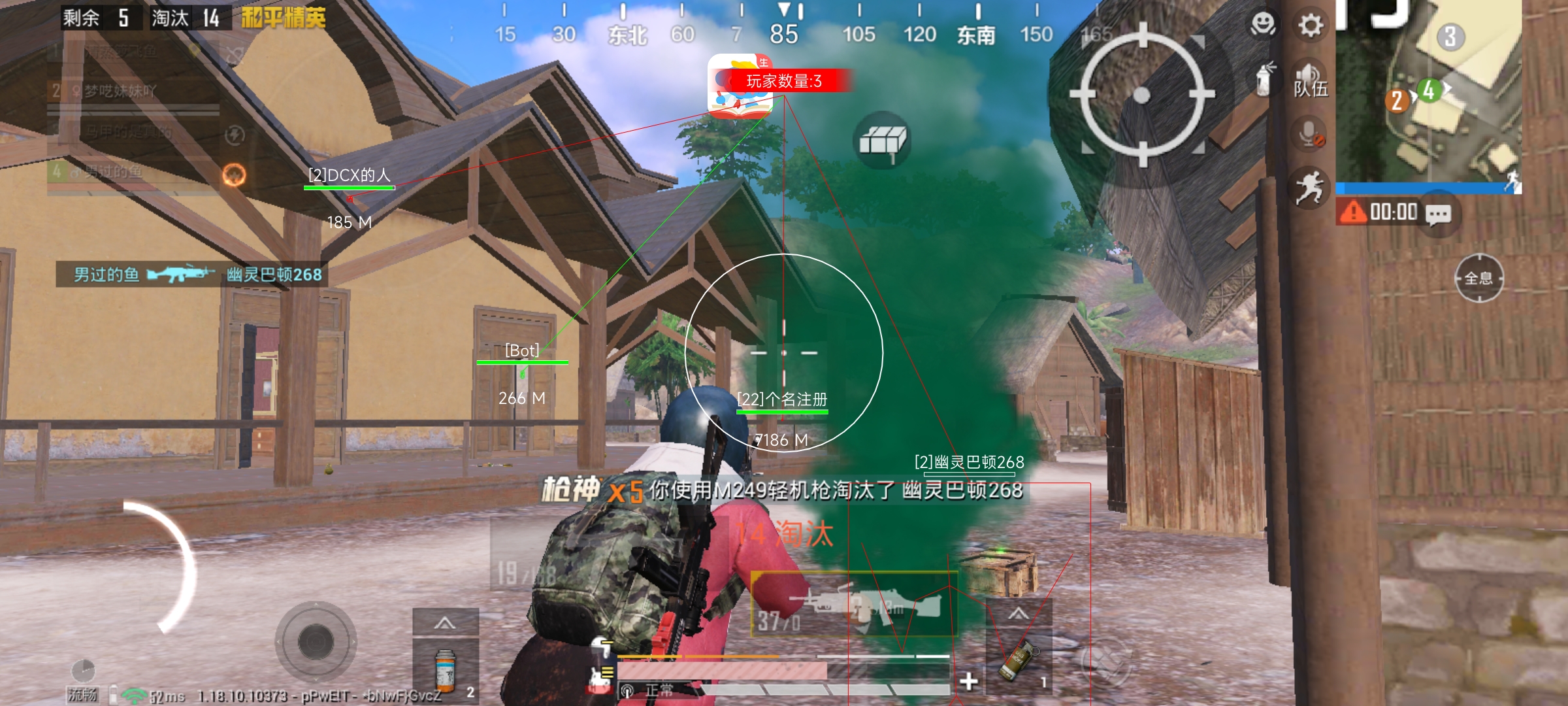 和平精英需要开辅助吗手机（和平精英手机要关辅助瞄准吗）