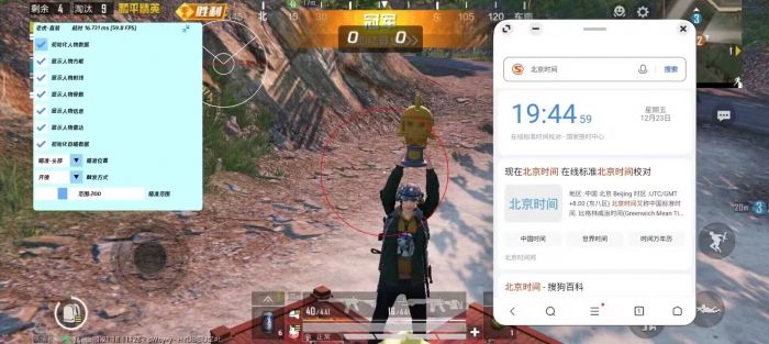 和平精英上最好的辅助是什么（和平精英最强的挂是什么）