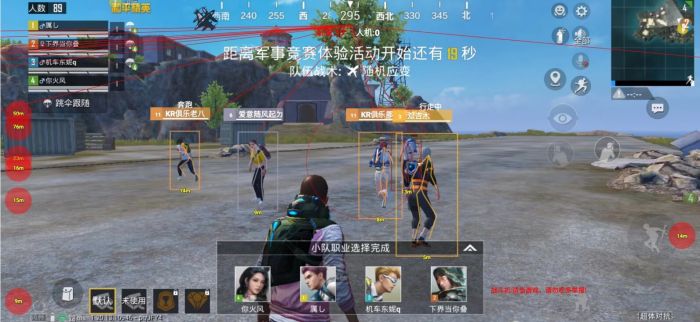 和平精英苹果辅助触控在哪（和平精英辅助触控模式对游戏体验的影响是什么？）