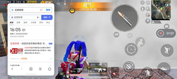 和平精英外挂怎么被封号的（和平精英外挂被封号的通知）